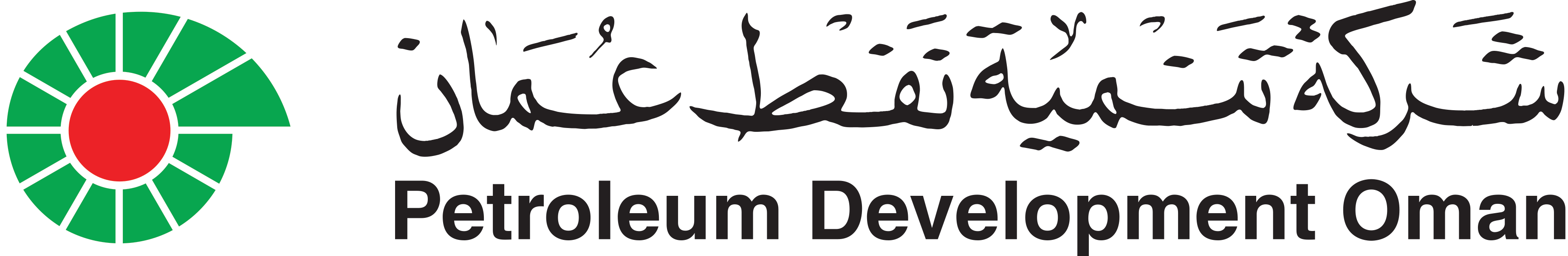 petroleum-development-oman-logo